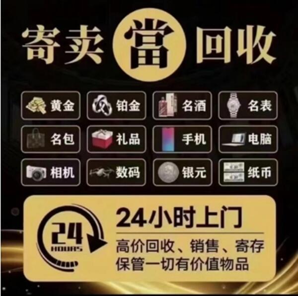 白城洮南市抵押汽车